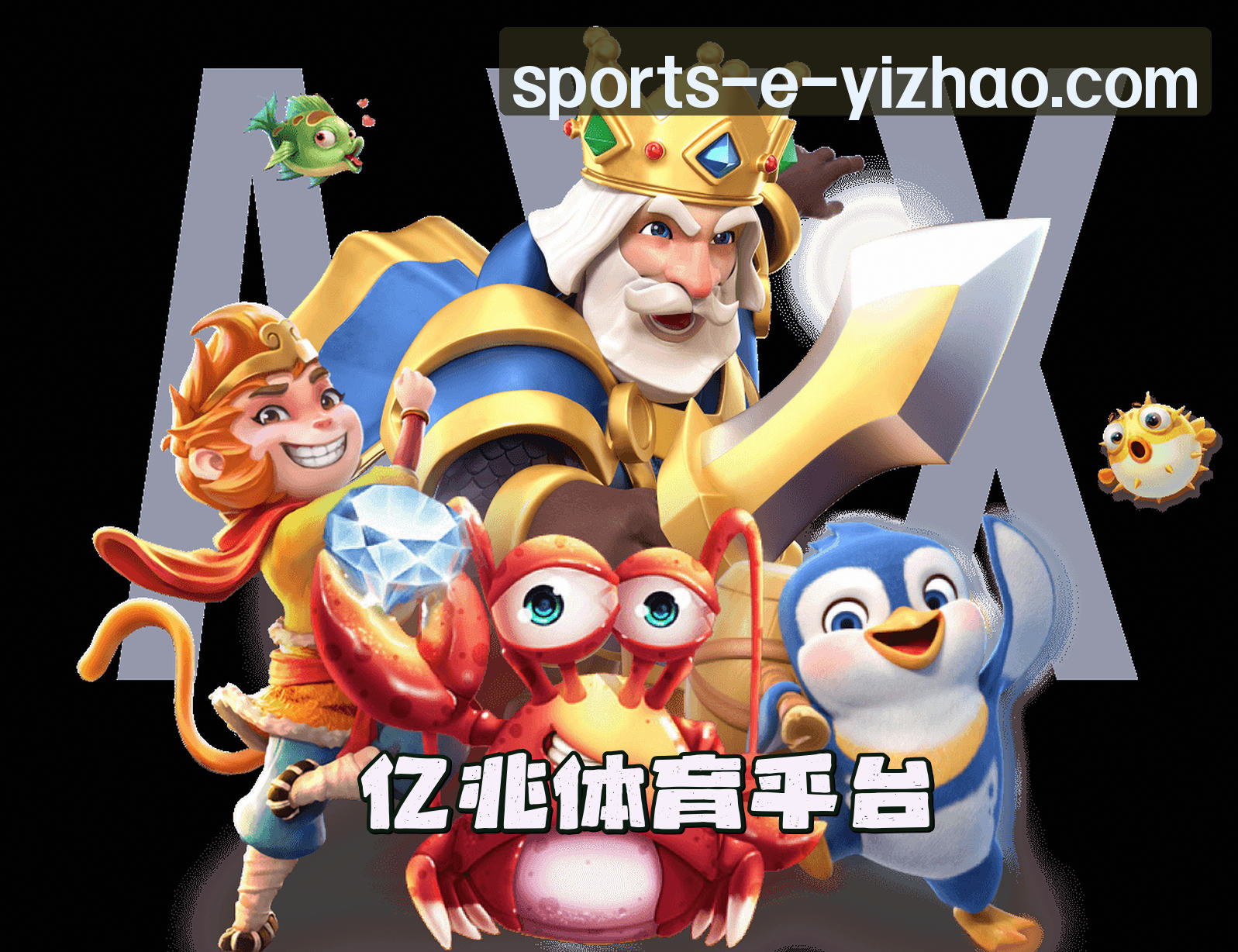 关于我们