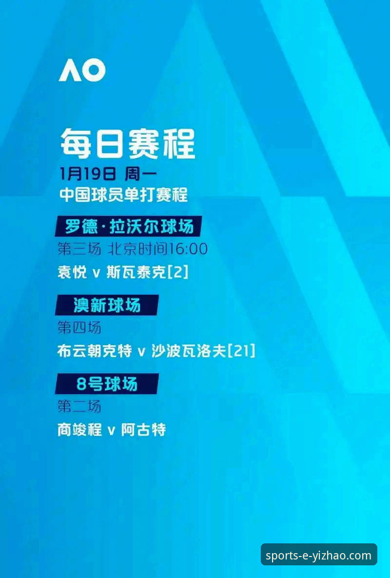 亿兆体育登录安全提示 亿兆体育平台安全登录完整指南:2025官方入口与操作详解